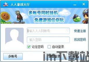 百分网游戏盒子安卓版下载 (图1) 百分网游戏盒子安卓版下载 (图1)