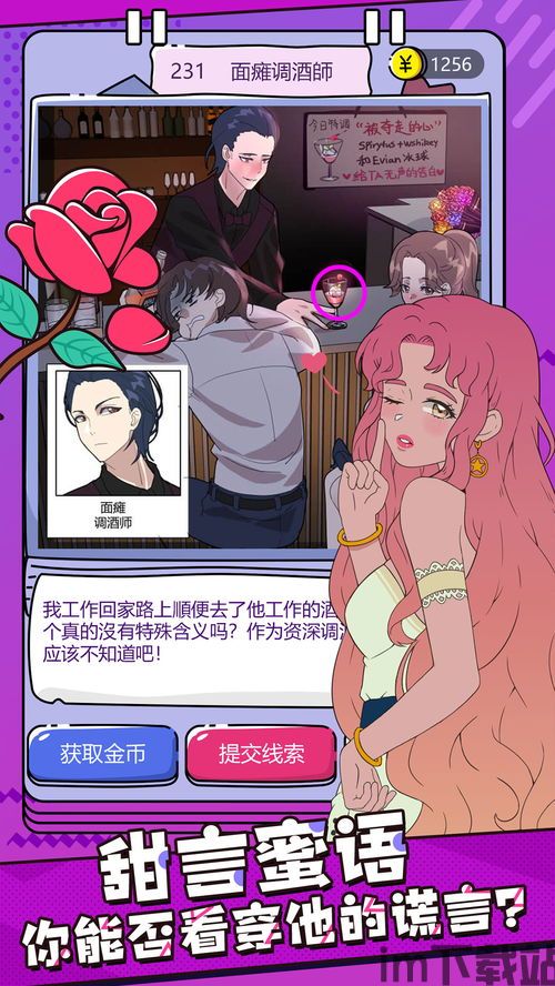 出轨已不需再爱 (图1) 出轨已不需再爱 (图1)