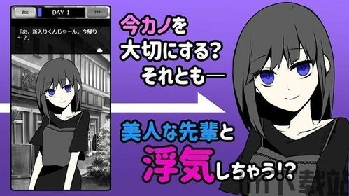 出轨已不需再爱 (图2) 出轨已不需再爱 (图2)