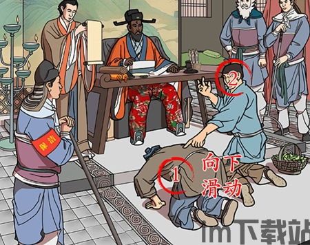 少年包青天下载链接 (图1) 少年包青天下载链接 (图1)