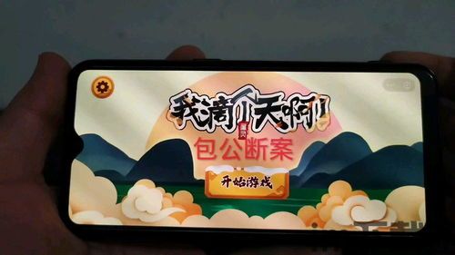少年包青天下载链接 (图3) 少年包青天下载链接 (图3)