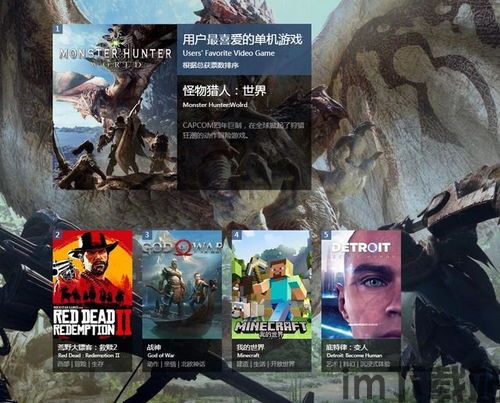 绿色兵团单机游戏下载 (图2) 绿色兵团单机游戏下载 (图2)