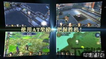 绿色兵团单机游戏下载 (图3) 绿色兵团单机游戏下载 (图3)