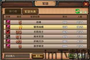 美团管家 (图2) 美团管家 (图2)