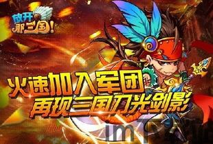 美团管家 (图3) 美团管家 (图3)