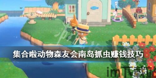 蚂蚁时代虫子战争 (图2) 蚂蚁时代虫子战争 (图2)