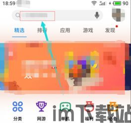 金牛榜高考志愿app安卓版手机下载应用安装 (图1) 金牛榜高考志愿app安卓版手机下载应用安装 (图1)