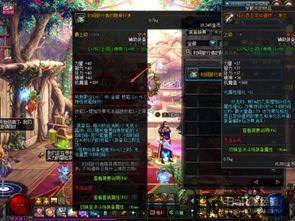 dnf流浪武士用什么武器,打造最强战斗力的武器选择指南(图3)