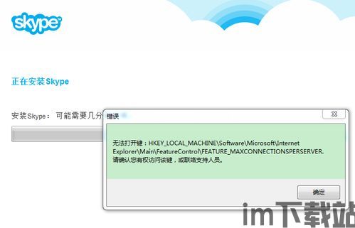skype代金券代码,高效计算最佳优惠策略(图1) skype代金券代码,高效计算最佳优惠策略(图1)