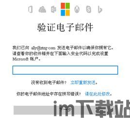 skype发不了文件是怎么回事,常见原因及解决方法(图3) skype发不了文件是怎么回事,常见原因及解决方法(图3)