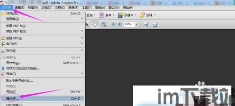 skype给好友传文件,发送、接收与定位文件保存路径(图1) skype给好友传文件,发送、接收与定位文件保存路径(图1)