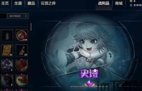 洛奇 改造石 概率,后续挑战重重(图2) 洛奇 改造石 概率,后续挑战重重(图2)
