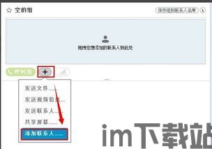 skype会被追查到吗,Skype通讯安全与隐私追踪揭秘(图1) skype会被追查到吗,Skype通讯安全与隐私追踪揭秘(图1)