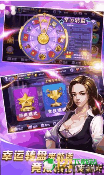 弹壳特攻队礼包码兑换游戏 (图3) 弹壳特攻队礼包码兑换游戏 (图3)