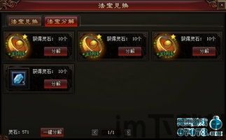 挖掘机西部联盟 (图2) 挖掘机西部联盟 (图2)