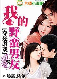 粪作恋爱游戏下载 (图2) 粪作恋爱游戏下载 (图2)