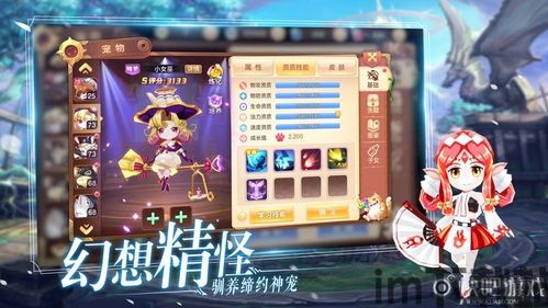 九谷游戏盒子老版 (图1) 九谷游戏盒子老版 (图1)