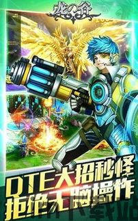 九谷游戏盒子老版 (图2) 九谷游戏盒子老版 (图2)