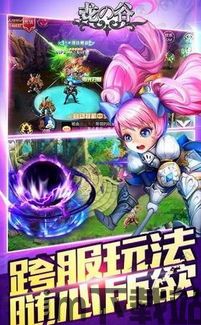 九谷游戏盒子老版 (图3) 九谷游戏盒子老版 (图3)