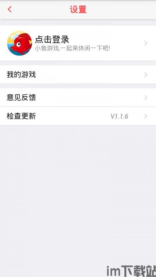 app免费游戏排行榜(图3) app免费游戏排行榜(图3)