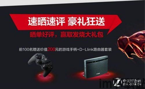 v3游戏手柄 (图1) v3游戏手柄 (图1)