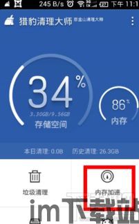 v3游戏手柄 (图2) v3游戏手柄 (图2)