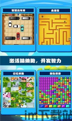 脑筋急转弯手游安卓版下载最新2024 (图1) 脑筋急转弯手游安卓版下载最新2024 (图1)