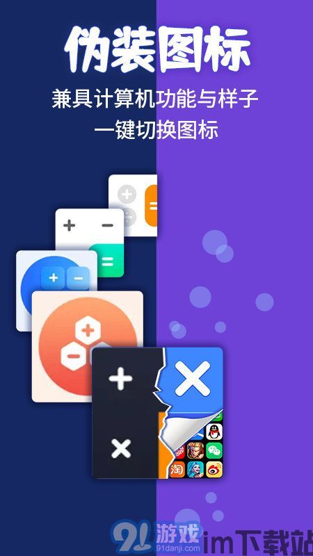谷歌play游戏应用最新版 (图2) 谷歌play游戏应用最新版 (图2)