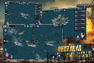 三国志战略版手游九游端安卓版下载v2009.236 (图3) 三国志战略版手游九游端安卓版下载v2009.236 (图3)