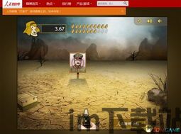 现代卡车模拟器游戏3D (图2) 现代卡车模拟器游戏3D (图2)