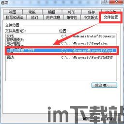 skype缓存文件,深度解析隐私与数据安全(图2) skype缓存文件,深度解析隐私与数据安全(图2)