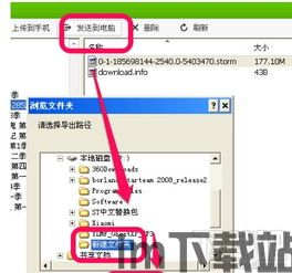 skype缓存文件,深度解析隐私与数据安全(图3) skype缓存文件,深度解析隐私与数据安全(图3)