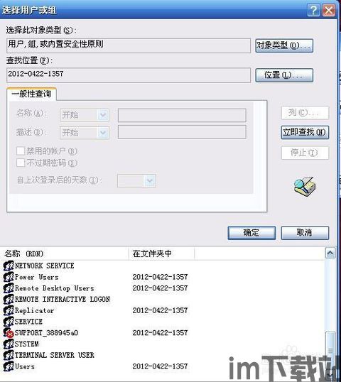 skype解析包错误怎么办,轻松应对常见问题(图1) skype解析包错误怎么办,轻松应对常见问题(图1)