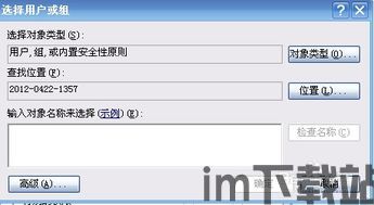 skype解析包错误怎么办,轻松应对常见问题(图2) skype解析包错误怎么办,轻松应对常见问题(图2)