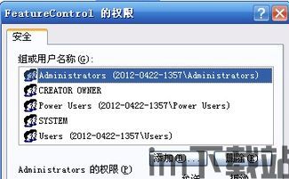 skype解析包错误怎么办,轻松应对常见问题(图3) skype解析包错误怎么办,轻松应对常见问题(图3)