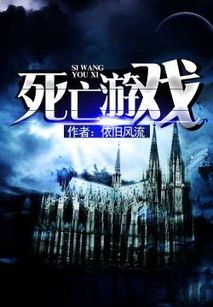 背水一战永不死亡游戏中文版手机下载安装 (图1) 背水一战永不死亡游戏中文版手机下载安装 (图1)