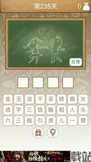 地狱有什么不好游戏官网版 (图2) 地狱有什么不好游戏官网版 (图2)