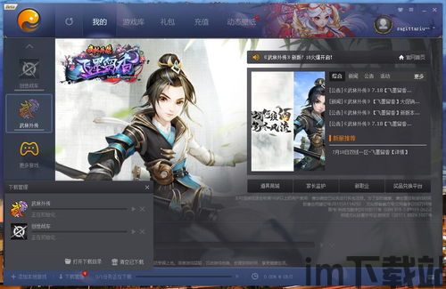 泡泡大作战游戏手机游戏 (图2) 泡泡大作战游戏手机游戏 (图2)
