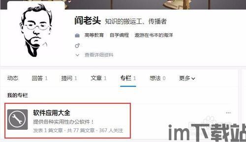 连点器游戏专用免费版 (图2) 连点器游戏专用免费版 (图2)