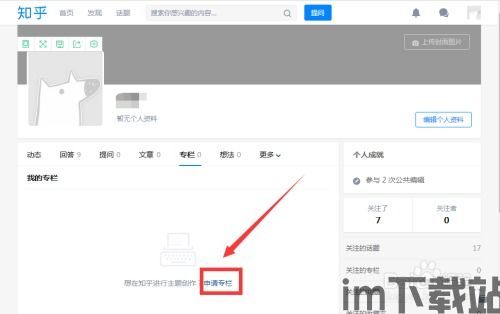 连点器游戏专用免费版 (图3) 连点器游戏专用免费版 (图3)