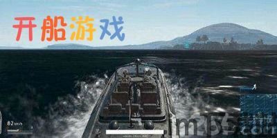 海盗寻船游戏下载安装官方版 (图1) 海盗寻船游戏下载安装官方版 (图1)