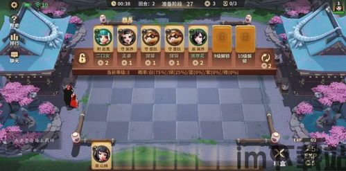 单机象棋游戏手机版免费 (图1) 单机象棋游戏手机版免费 (图1)