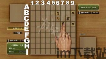 单机象棋游戏手机版免费 (图2) 单机象棋游戏手机版免费 (图2)