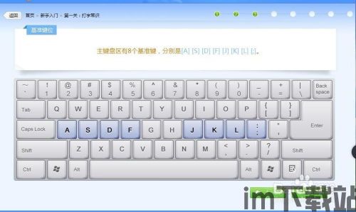 虚拟游戏键盘汉化版 (图1) 虚拟游戏键盘汉化版 (图1)