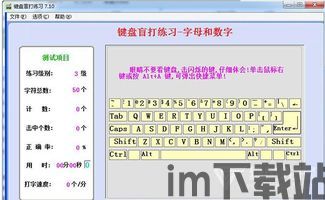 虚拟游戏键盘汉化版 (图2) 虚拟游戏键盘汉化版 (图2)
