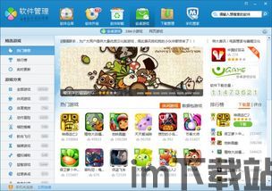 纸飞机的华尔兹 (图1) 纸飞机的华尔兹 (图1)