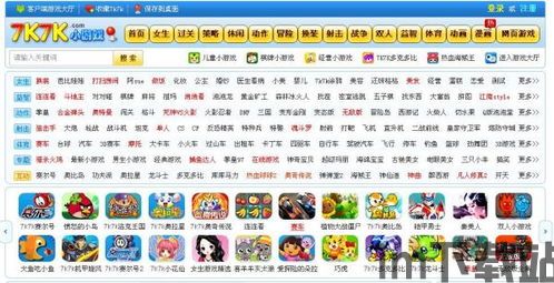 小说排行榜 (图1) 小说排行榜 (图1)