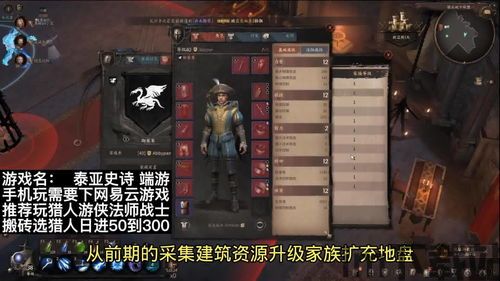 易点玩云游戏历史版本 (图3) 易点玩云游戏历史版本 (图3)