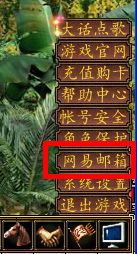 易点玩云游戏历史版本 (图2) 易点玩云游戏历史版本 (图2)