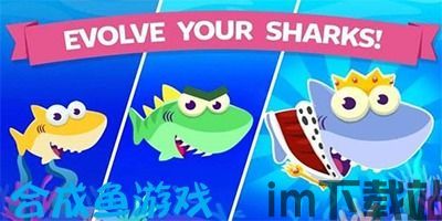 山海游戏大全 (图1) 山海游戏大全 (图1)